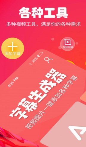 screenshot387