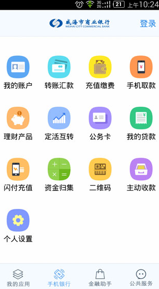 screenshot172