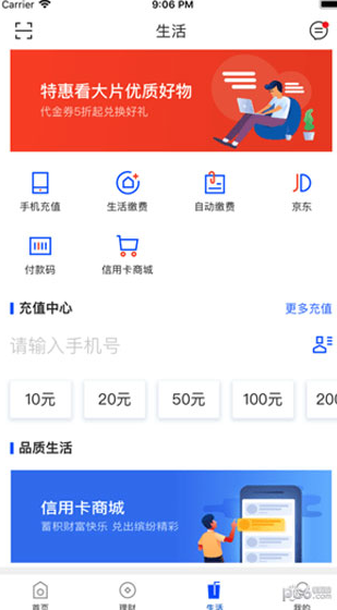 screenshot169