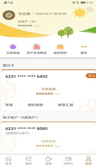 screenshot191