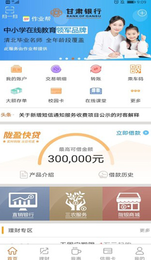 screenshot190