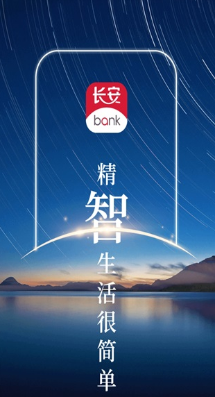 screenshot201