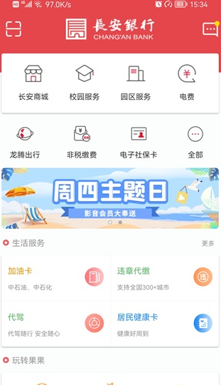 screenshot204