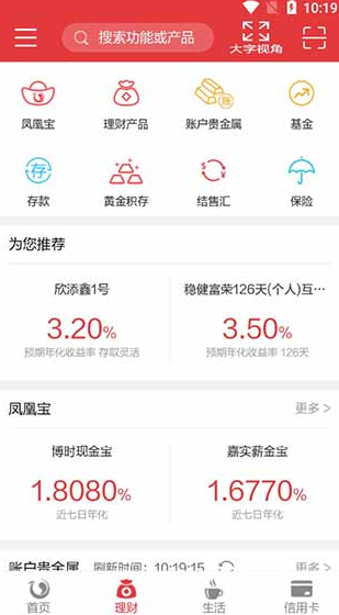 screenshot209