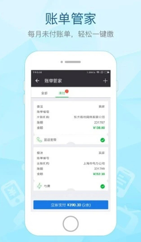 screenshot2