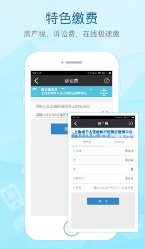 screenshot3