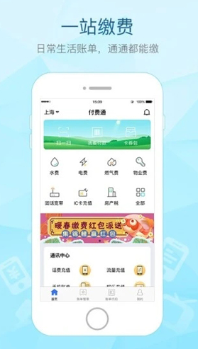 screenshot4