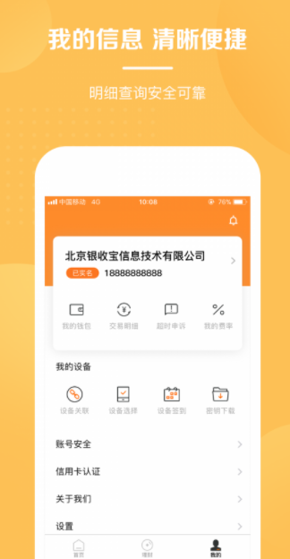 screenshot5