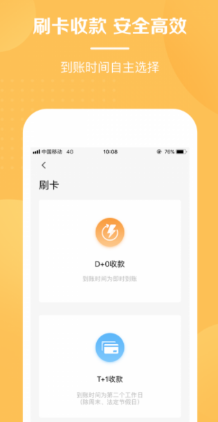 screenshot6