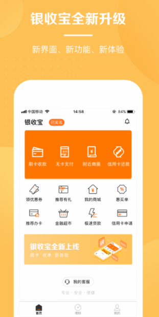 screenshot8