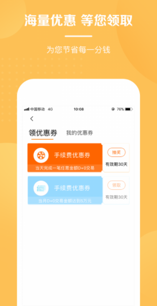 screenshot7