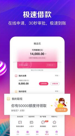 screenshot13