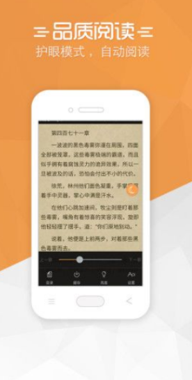 screenshot19