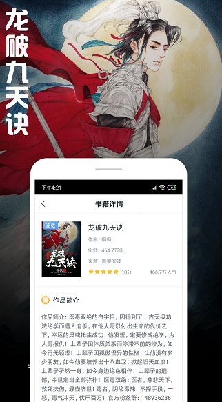 screenshot24
