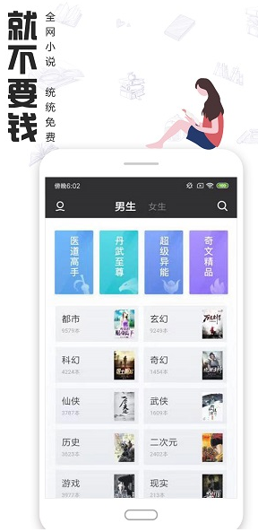 screenshot25