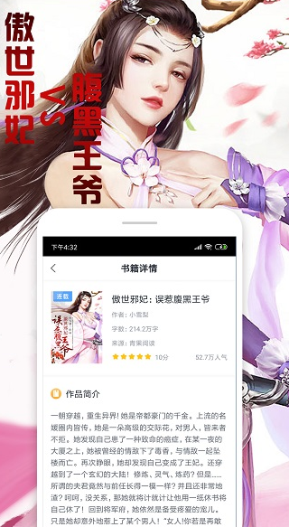 screenshot22
