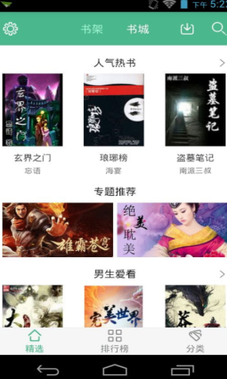screenshot28