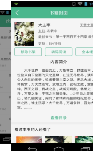 screenshot27