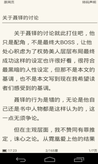 screenshot29