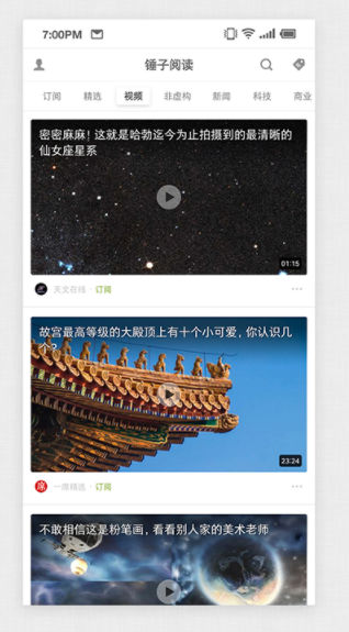 screenshot33