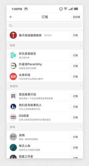 screenshot32