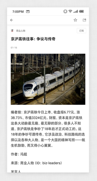screenshot31