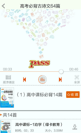 screenshot36