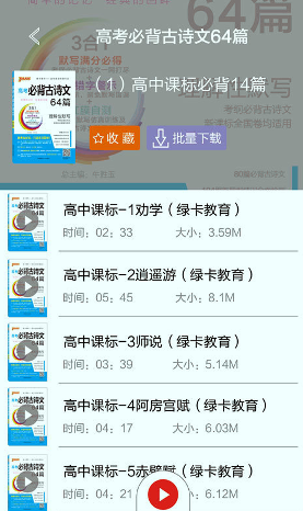 screenshot35