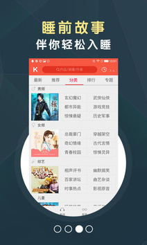 screenshot41