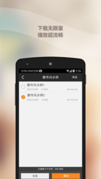 screenshot46