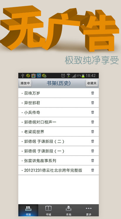 screenshot50