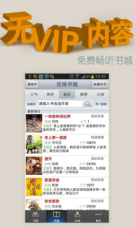 screenshot51