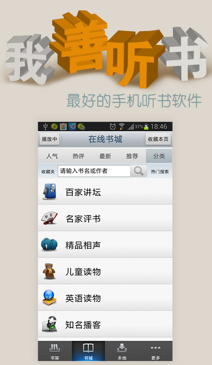 screenshot53