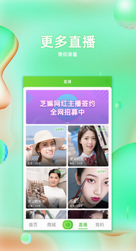 screenshot60
