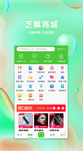 screenshot61
