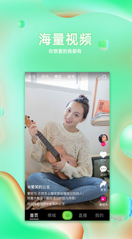 screenshot59