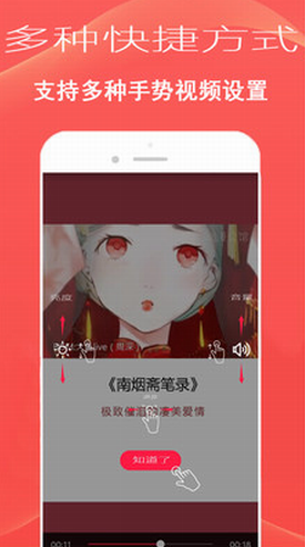 screenshot66