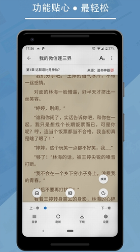 screenshot70