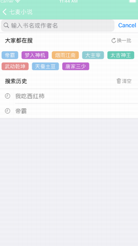 screenshot72