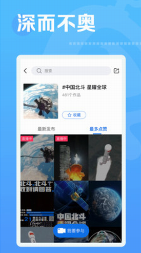 screenshot126