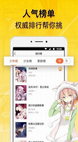 screenshot151