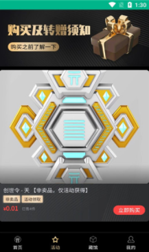 ��̫����Ǯ��