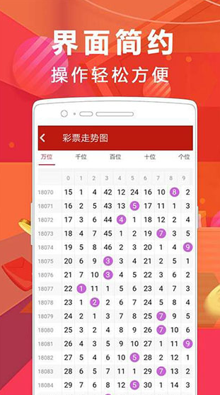 screenshot434