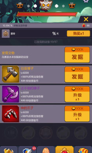 无尽的英雄重来