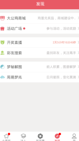 screenshot441