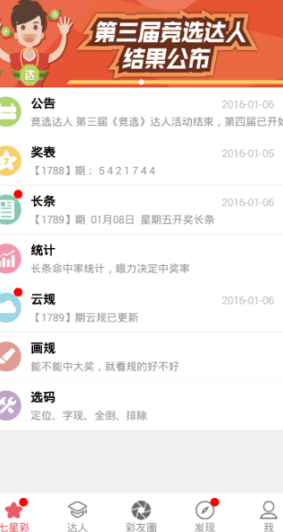 screenshot439