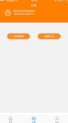 screenshot452