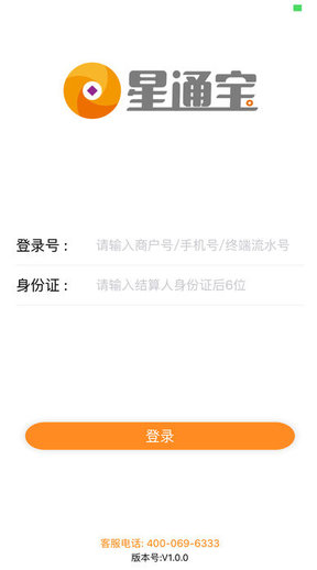 screenshot450