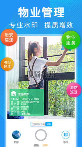 screenshot82