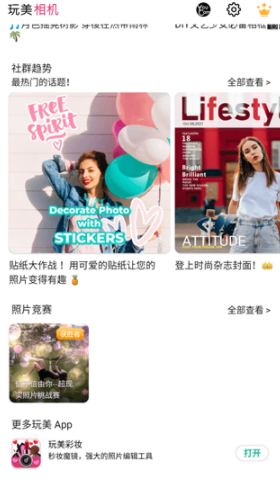 screenshot108